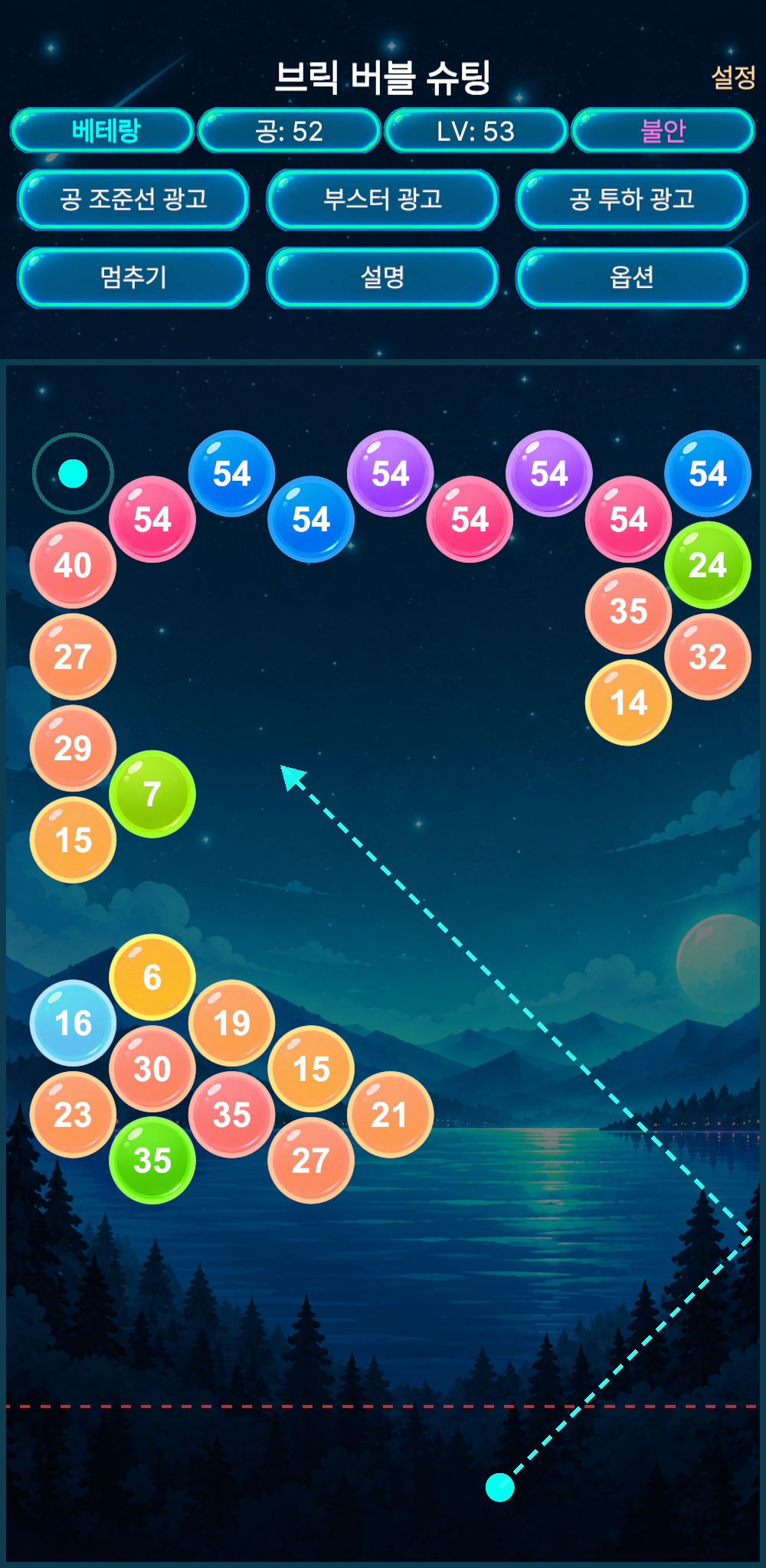 Brick Bubble Shooter by Pixle